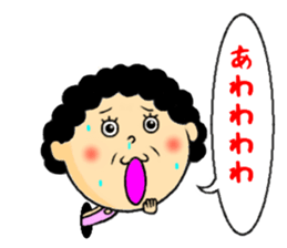 aunt from the hole sticker #11979409