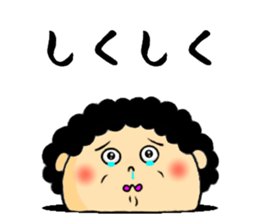 aunt from the hole sticker #11979411