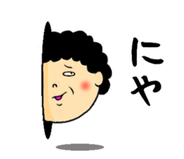 aunt from the hole sticker #11979412