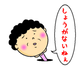 aunt from the hole sticker #11979414