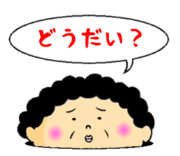 aunt from the hole sticker #11979415