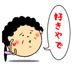 aunt from the hole sticker #11979416