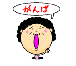 aunt from the hole sticker #11979417