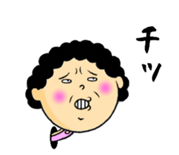 aunt from the hole sticker #11979420