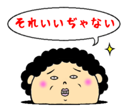 aunt from the hole sticker #11979422