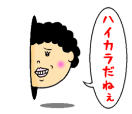 aunt from the hole sticker #11979423