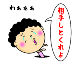 aunt from the hole sticker #11979424