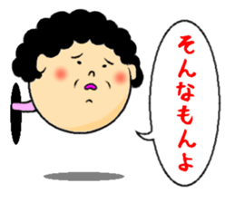 aunt from the hole sticker #11979425