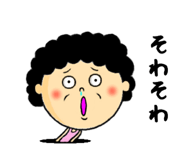 aunt from the hole sticker #11979426