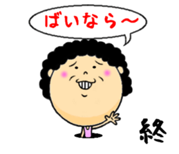 aunt from the hole sticker #11979429