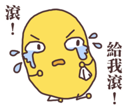 Crisp Potato Chips sticker #11979598