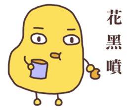 Crisp Potato Chips sticker #11979601