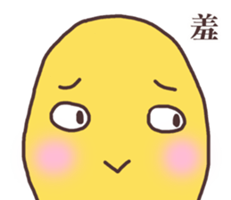 Crisp Potato Chips sticker #11979608