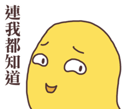 Crisp Potato Chips sticker #11979613