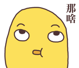 Crisp Potato Chips sticker #11979614