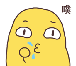 Crisp Potato Chips sticker #11979617