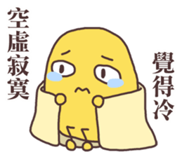 Crisp Potato Chips sticker #11979618