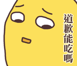 Crisp Potato Chips sticker #11979623