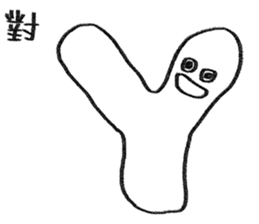 You can be a Dough sticker #11979631