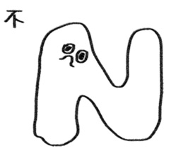 You can be a Dough sticker #11979632