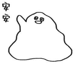 You can be a Dough sticker #11979633