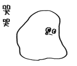 You can be a Dough sticker #11979634