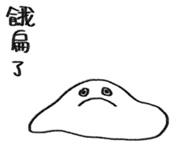 You can be a Dough sticker #11979636