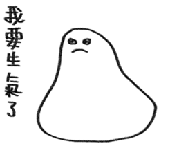 You can be a Dough sticker #11979639