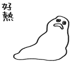 You can be a Dough sticker #11979640