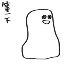 You can be a Dough sticker #11979641