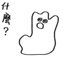 You can be a Dough sticker #11979642