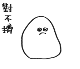 You can be a Dough sticker #11979643