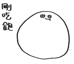 You can be a Dough sticker #11979645