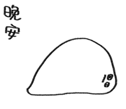 You can be a Dough sticker #11979647