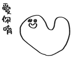 You can be a Dough sticker #11979648