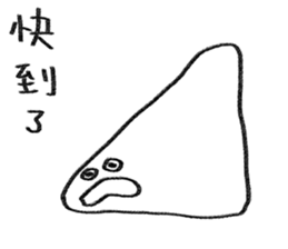 You can be a Dough sticker #11979649