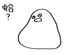 You can be a Dough sticker #11979651