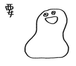 You can be a Dough sticker #11979652