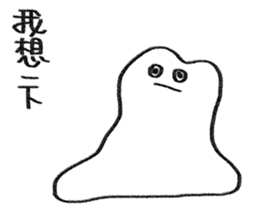 You can be a Dough sticker #11979654