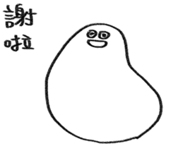 You can be a Dough sticker #11979655