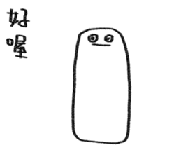 You can be a Dough sticker #11979657