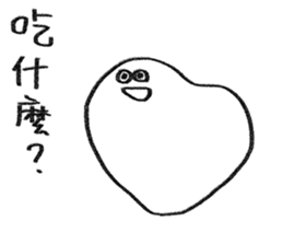 You can be a Dough sticker #11979658