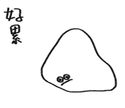 You can be a Dough sticker #11979660