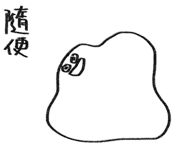 You can be a Dough sticker #11979661