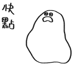 You can be a Dough sticker #11979663