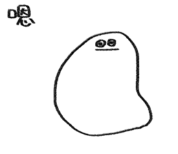 You can be a Dough sticker #11979664