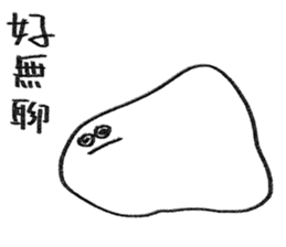 You can be a Dough sticker #11979665