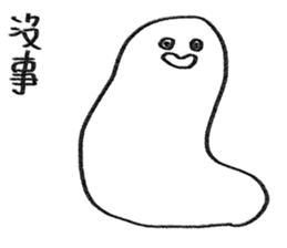 You can be a Dough sticker #11979666