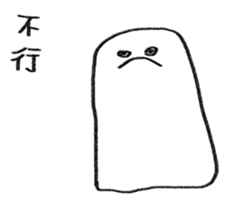 You can be a Dough sticker #11979668