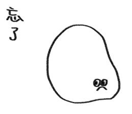 You can be a Dough sticker #11979669